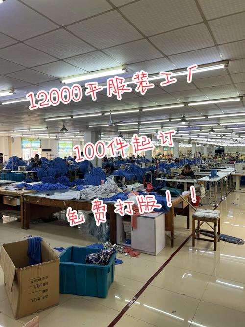 服裝工廠免費打版批量生產，100件起做，鞋帽零售一體化服務